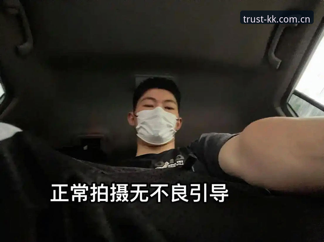 为什么总有人把KK体育同类推荐平台选错？老用户说几个大实话