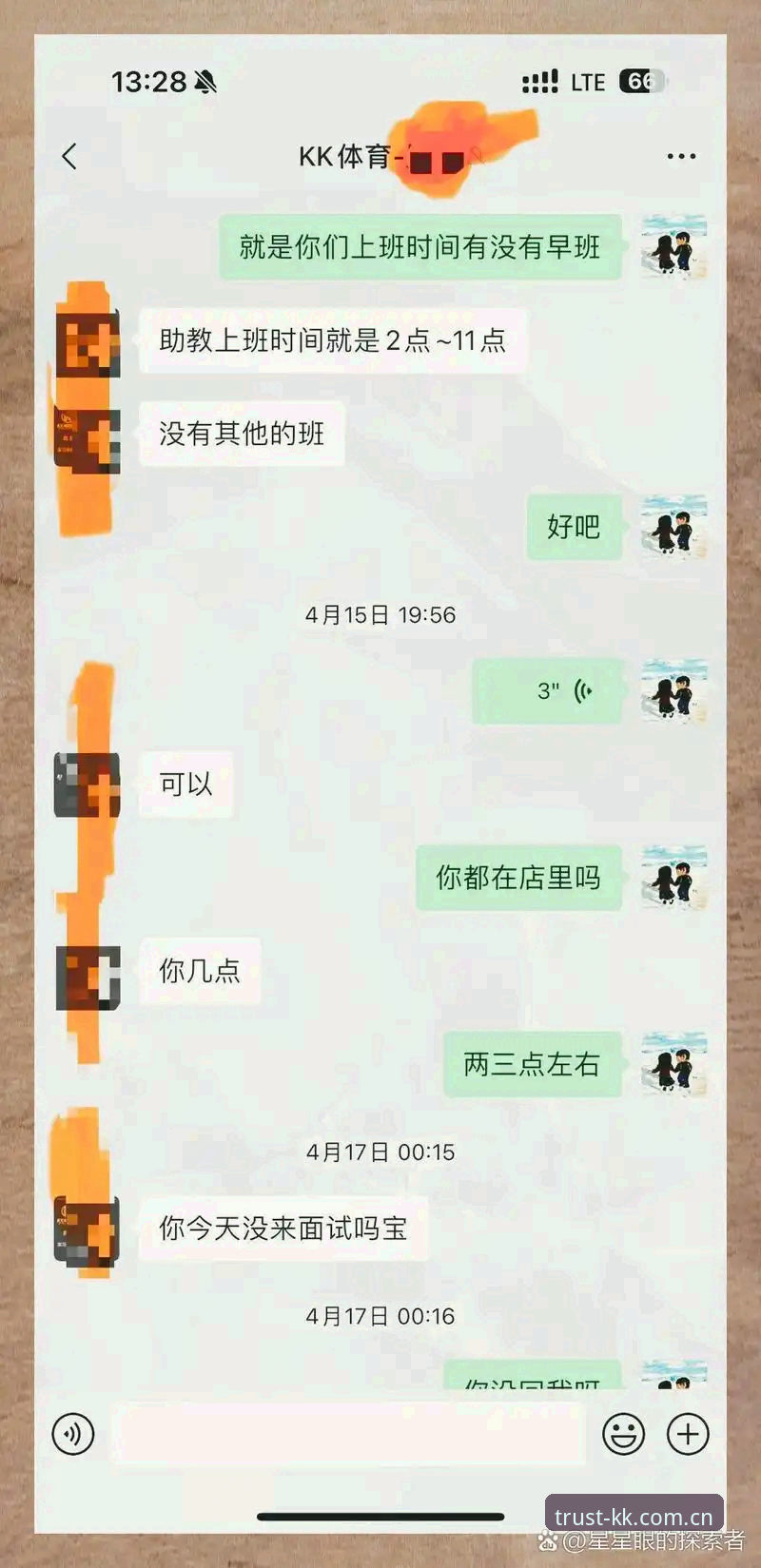 KK体育平台数据下载详解：直播对比与APP实测全流程